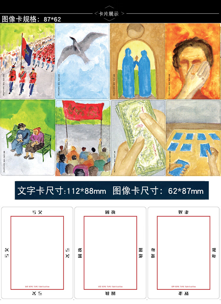 牌oh卡牌潜意识投射卡图像卡oh cards心灵图卡克服卡人像卡 quisine