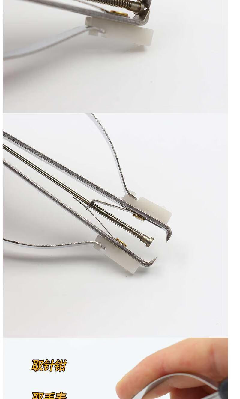 定做 取针钳 起针钳子取针器手表配件钟表压针器拆装表针表盘 修表