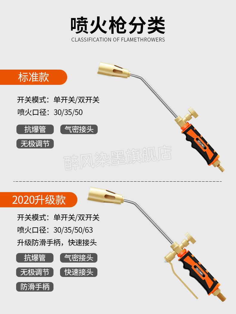 家用喷火烧毛器喷枪头燃气液化气喷火枪烧肉烧毛手持喷灯煤气家用器