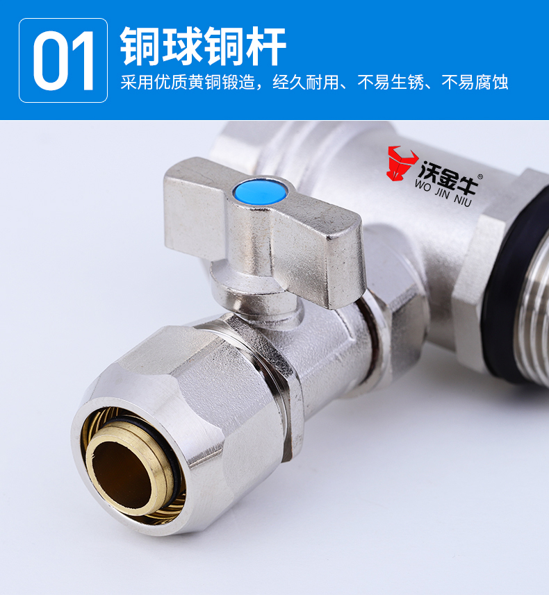 金牛分水器沃金牛分水器地暖加一路铜加厚家装地热管专用分集水器1路4