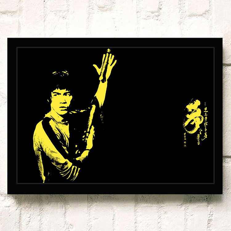 李小龙海报武打明星功夫肌肉宿舍图相框励志贴纸画像装饰墙壁挂画 lee
