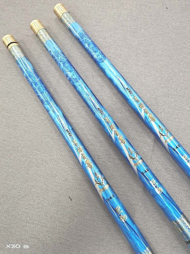 青 鲟至尊五代鱼竿超轻19调暴力竿20h超硬巨物竿保钓300斤船钓专业 五