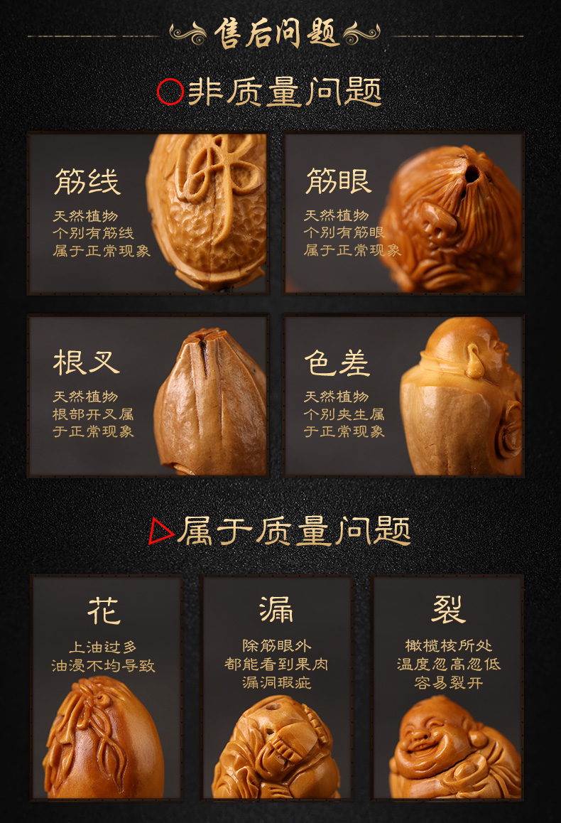 盘道橄榄核手串美女美背生命之源手工橄榄核雕刻九阴一阳升职手链男女