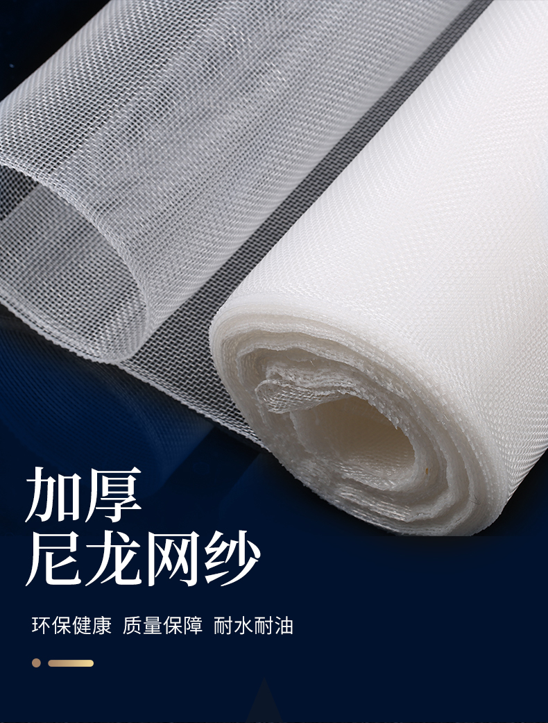 国标 加厚尼龙网1米宽 10目【图片 价格 品牌 报价】