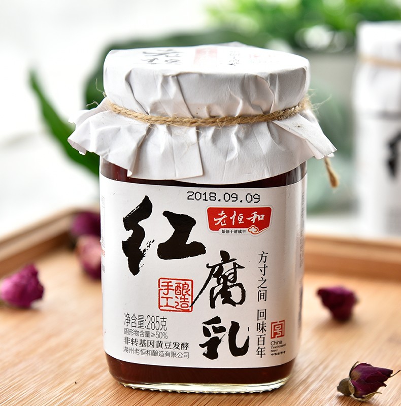 老恒和红腐乳285g5瓶霉豆腐湖南特产臭豆腐乳酱湖南四季红豆腐乳手工