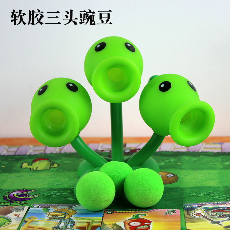 能发射的玩具三头豌豆三线豌豆未来博士巨人僵尸硬胶三头豌豆普通巨人