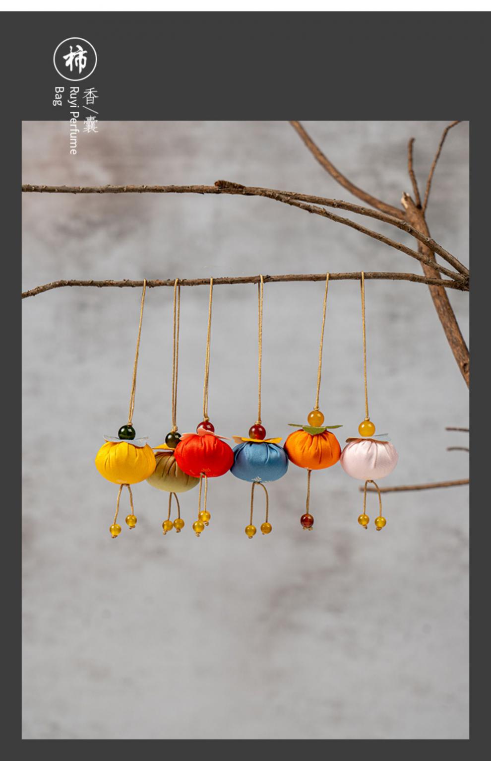 【京选】柿柿如意香囊 端午节柿子香包香囊手工diy材料包柿柿如意空袋