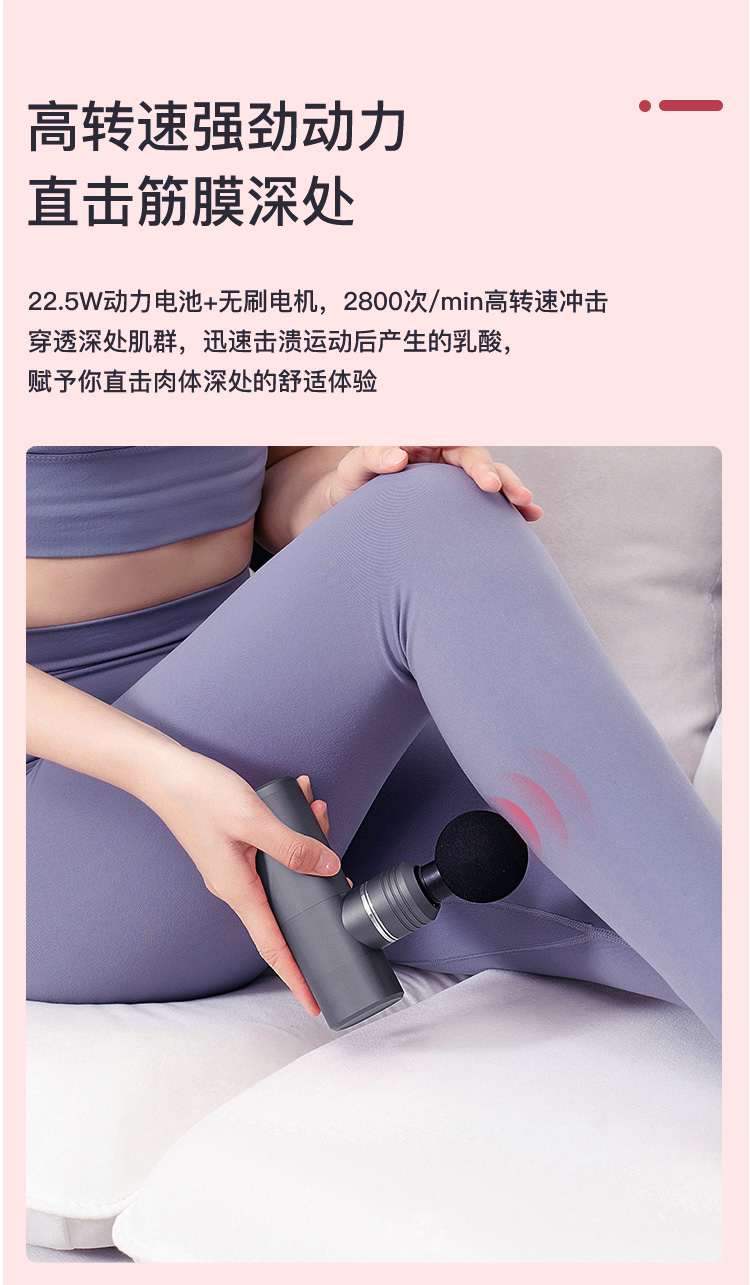 筋膜枪迷你口袋女生mini手持按摩枪颈椎按摩器腰部按摩