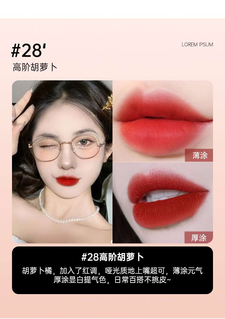 ysl口红圣罗兰小金条新色196621礼盒礼袋杨树林哑光口红同款n21不羁