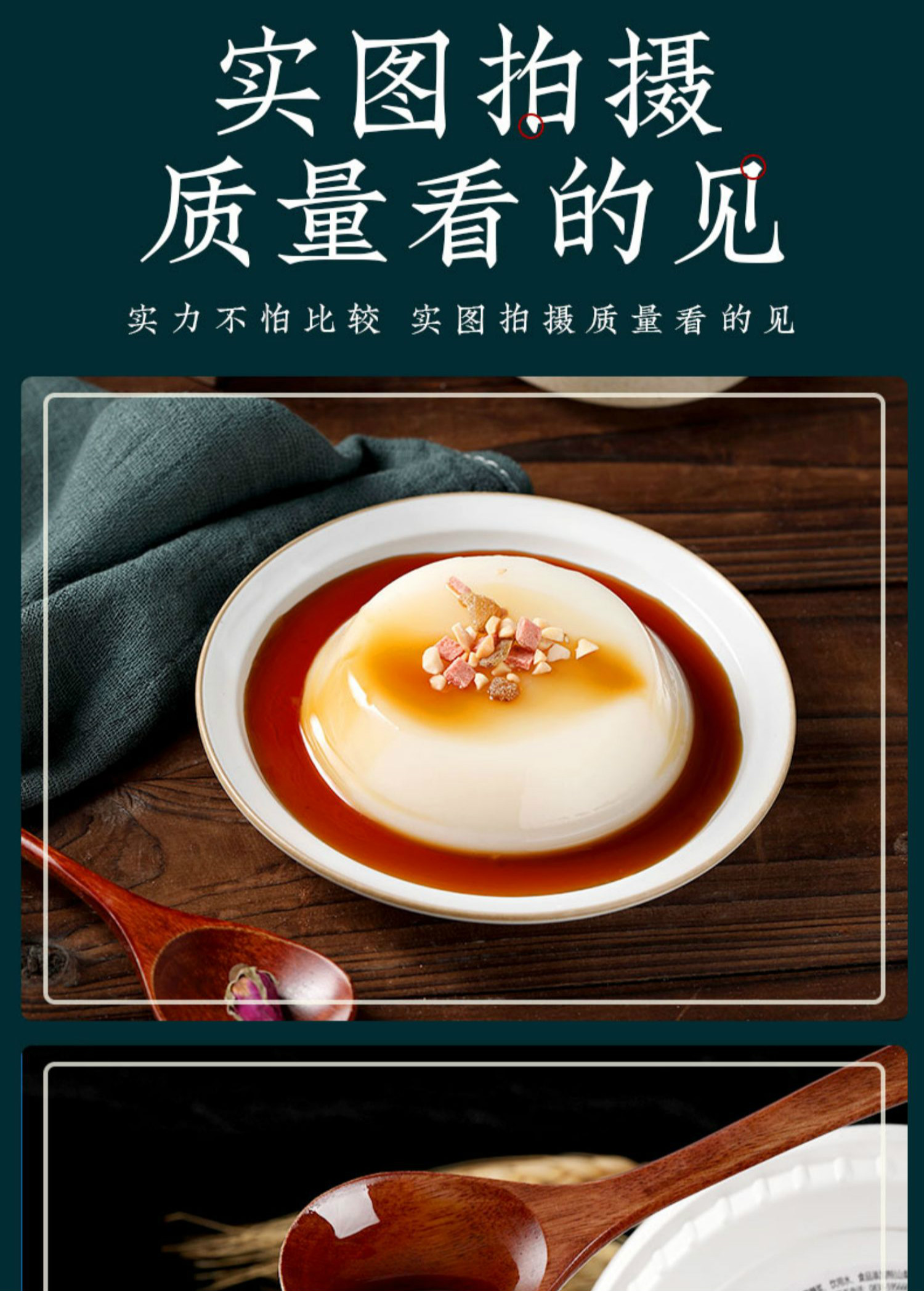 四川即食红糖凉糕240g/碗 四川特产凉糕粉凉虾即食零食火锅小吃宜宾