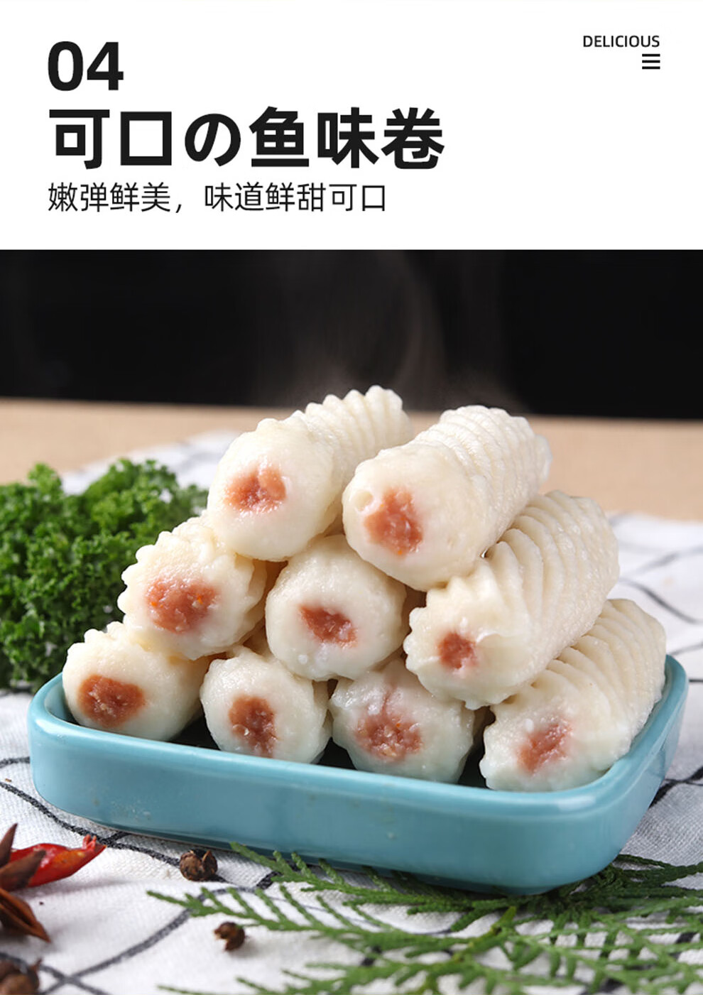 鲜顿现做墨鱼丸纯手工鱼丸正宗火锅食材墨鱼丸冷冻 5斤鱼味卷【约165