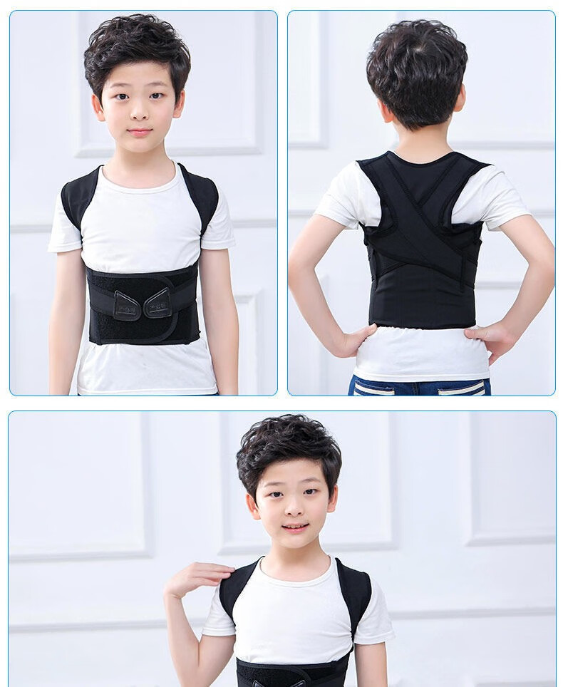 背背佳 学生儿童夏季青少年学生成人男女成年隐形驼背佳纠正背部矫姿