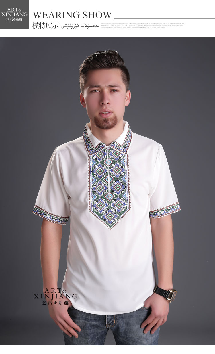 新疆民族特色服装男高端绣花衬衣短袖雪纺民族风翻领长袖刺绣上衣天