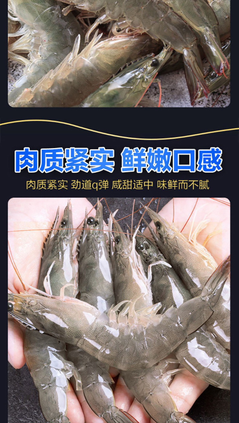 南美虾3040冰鲜大虾1750g散装南美白虾新鲜青虾冻化鲜生鲜虾类3040