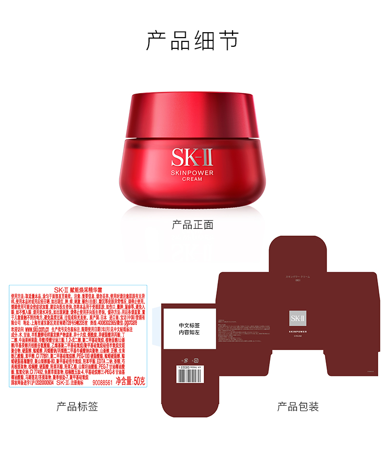 【官方标品】神仙水大红瓶面部护肤套装补水修护滋润紧致礼盒sk