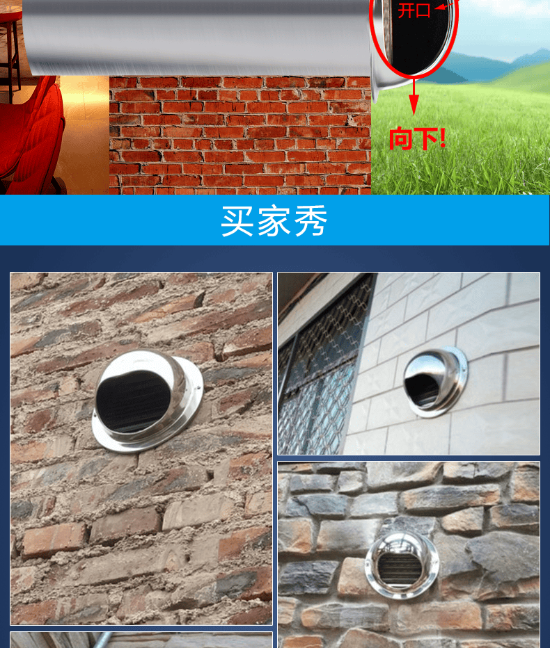 304不锈钢风帽外墙出风口油排烟管防风罩穿墙加长排气罩304加厚开孔