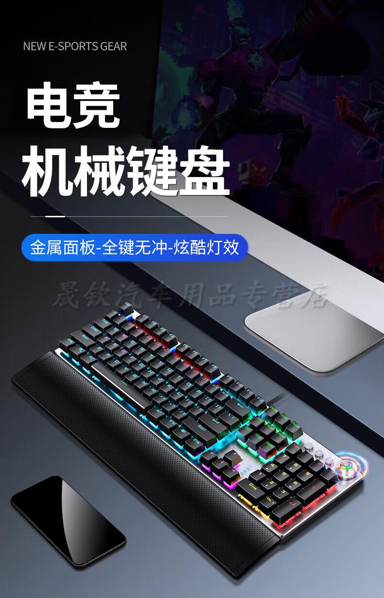 华为(huawei)通用机械键盘电竞机械键盘青黑茶红轴游戏电竞办公专用