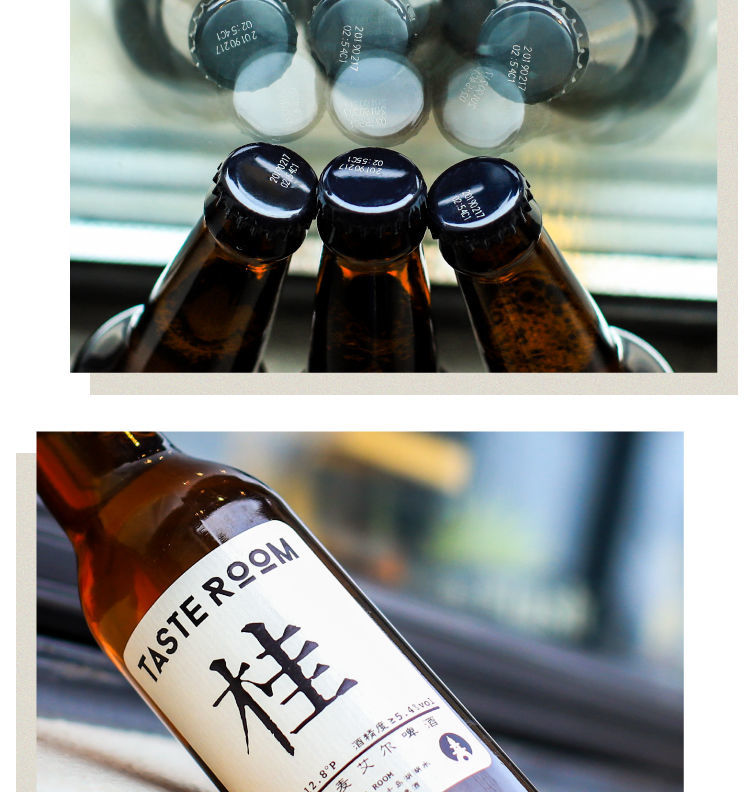 国产杭州千岛湖330ml桂花小麦艾尔精酿啤酒tasteroom桂4瓶