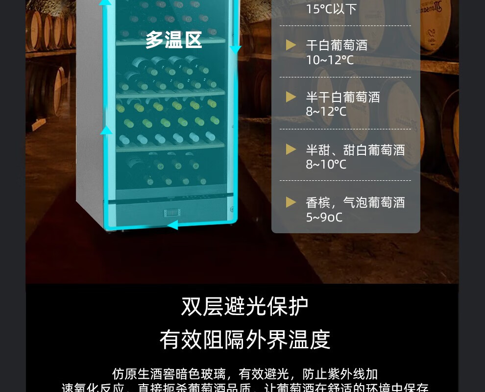 vintecvwm122saax红酒柜压缩机酒柜恒温酒柜葡萄酒柜丹麦