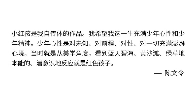 9，阿斯矇迪陳文令擺件藝術品客厛書房擺件高耑禮品小紅人限量收藏品 笑傲江湖