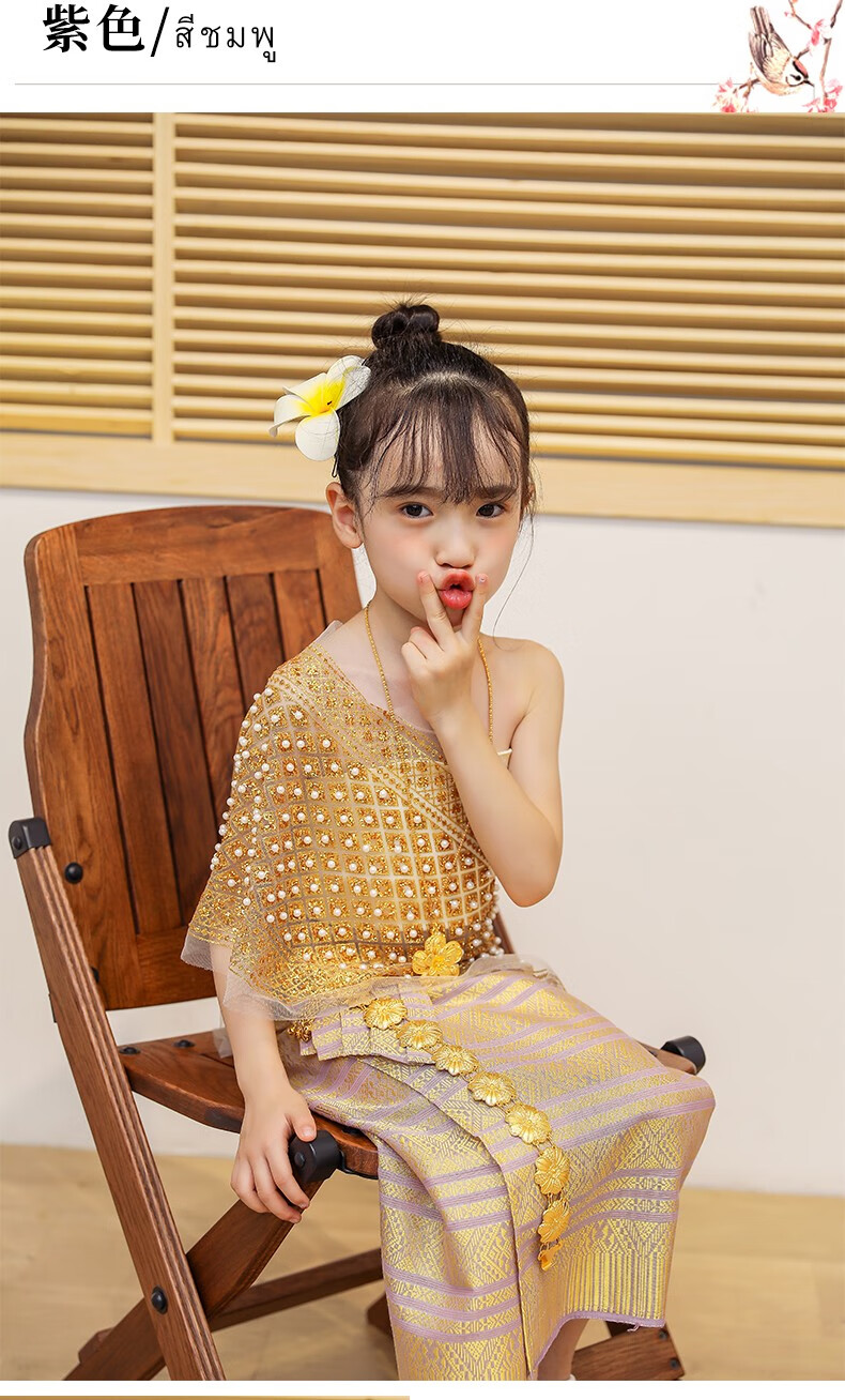 凯蒂猫商场同款3-12岁穿泰国风情傣族女童服装西双版纳泼水节影楼摄影