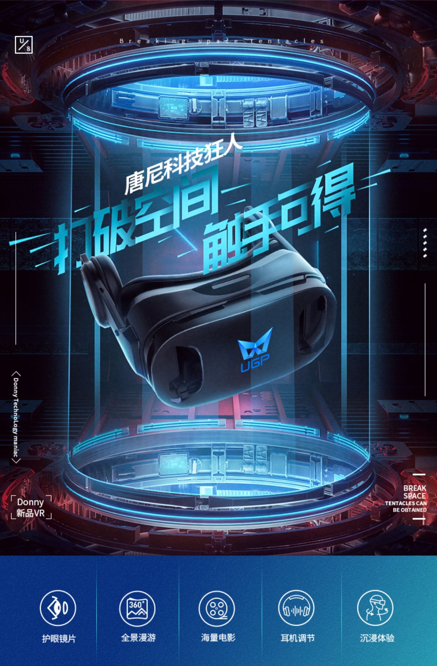 华为(huawei)通用vr眼镜性用品头盔虚拟现实3d眼睛rv手机游戏机box