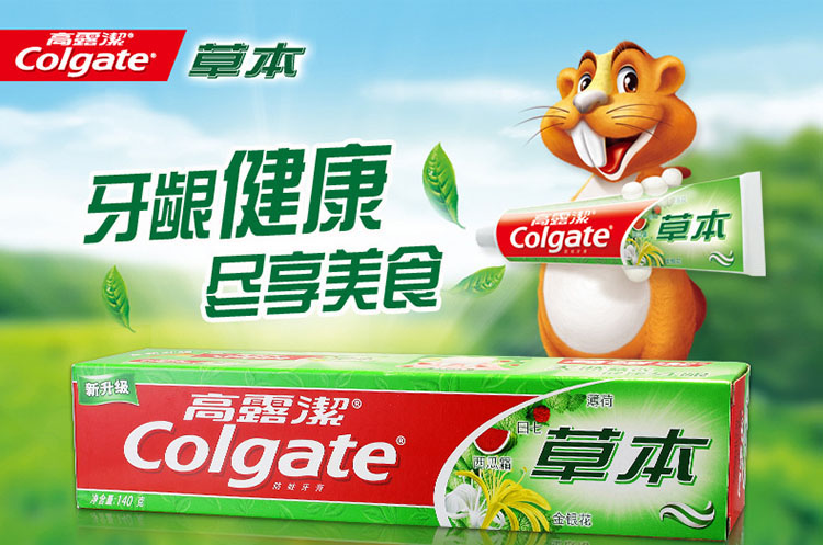 高露洁colgate牙膏140g6支清新口气草本固齿家庭装批发家用固齿清新