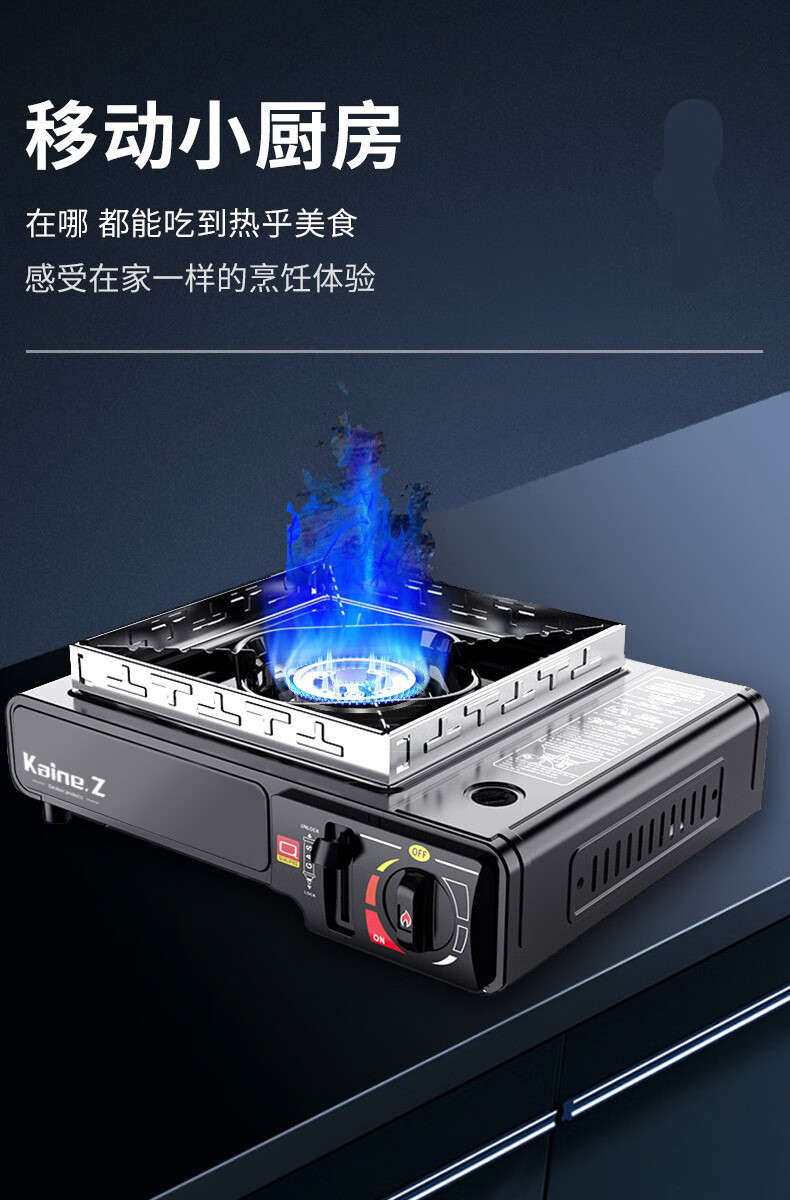 便携式燃气灶卡式炉户外便携式野外炉具火锅炉子卡磁燃气罐瓦斯家用