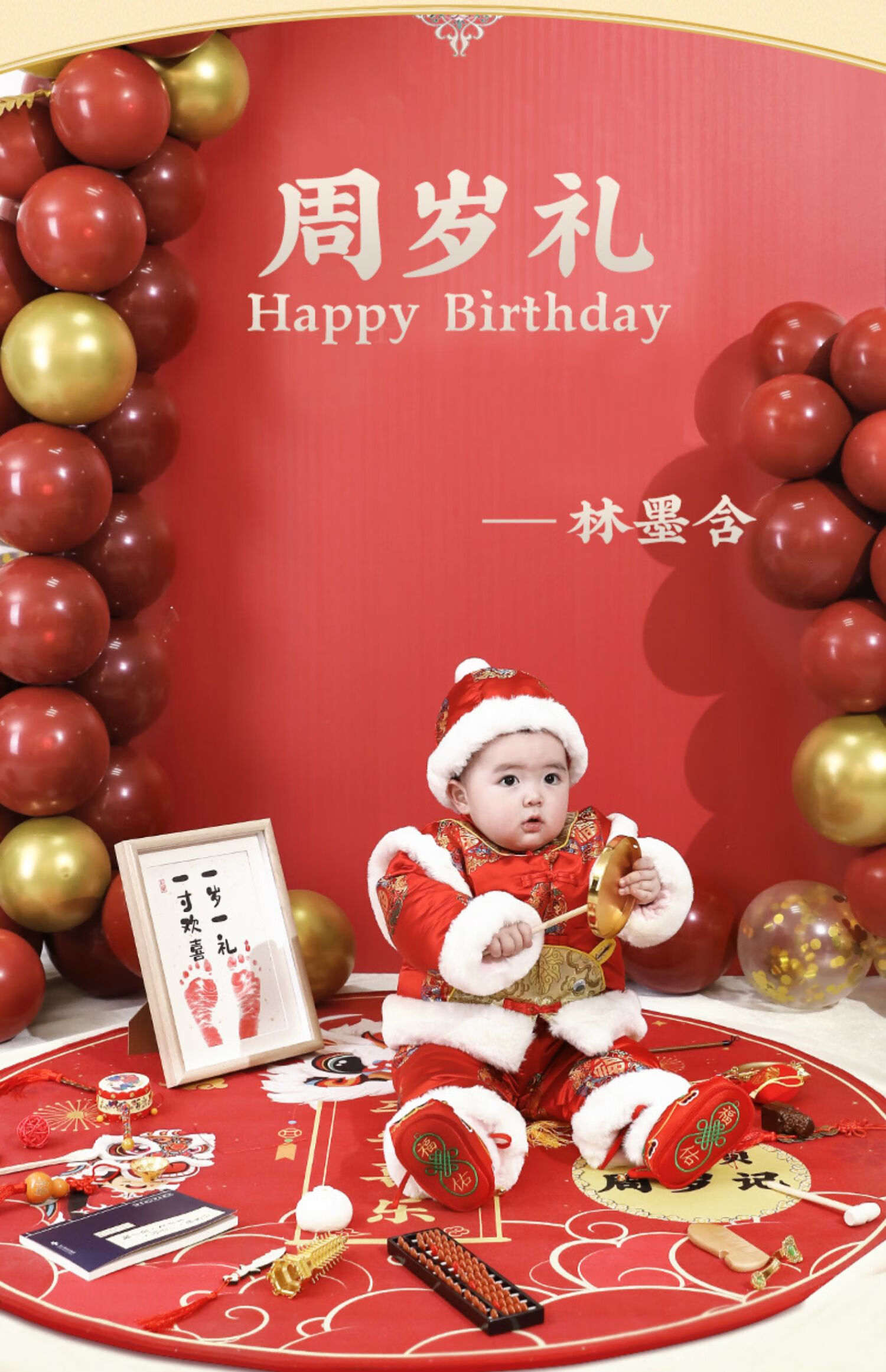 宝宝一周岁生日布置装饰气球儿童宴场景抓周背景墙kt板套餐男孩牛男宝