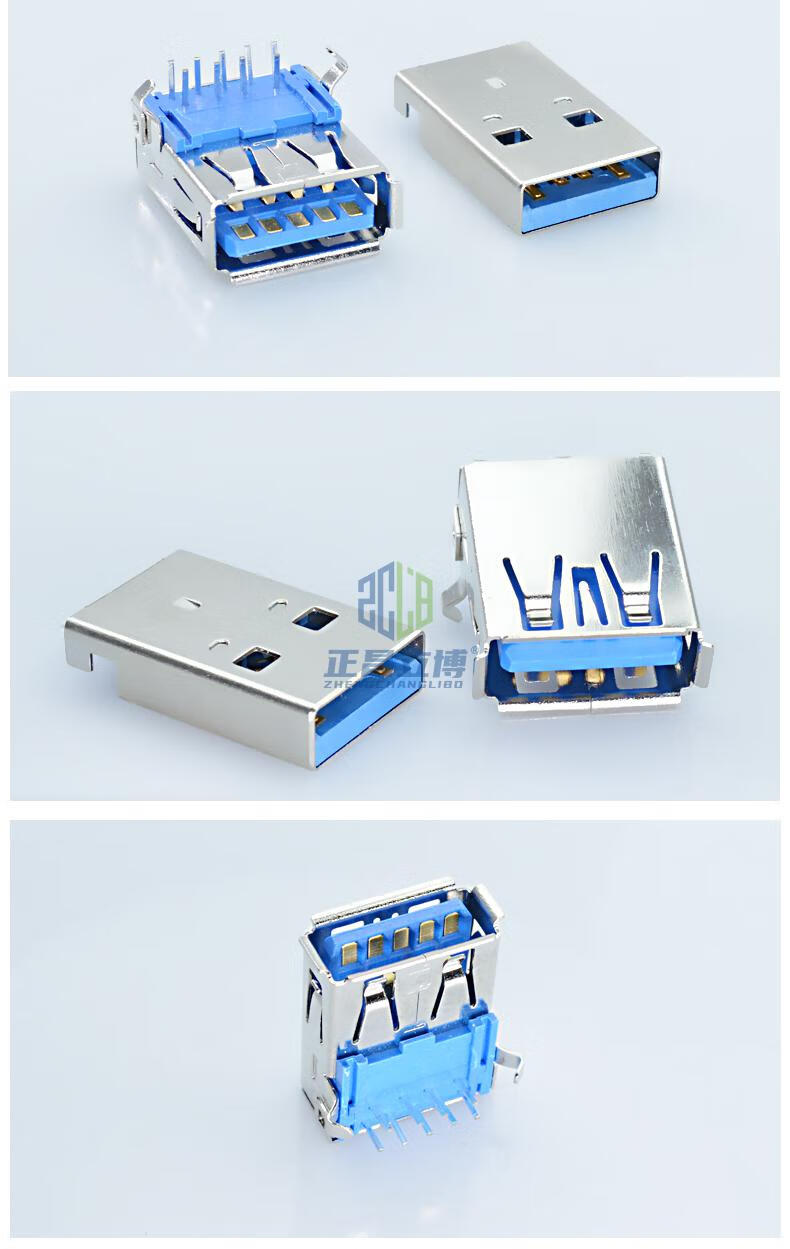 正昌立博品牌usb30atype公母头座子90度弯脚焊板直插30a型母座usb30母