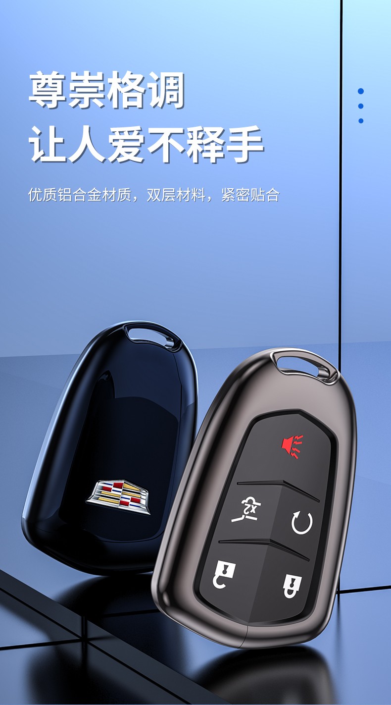 适用于凯迪拉克钥匙包xtsxt5xt6xt4atslct6钥匙套钥匙扣保护壳内饰