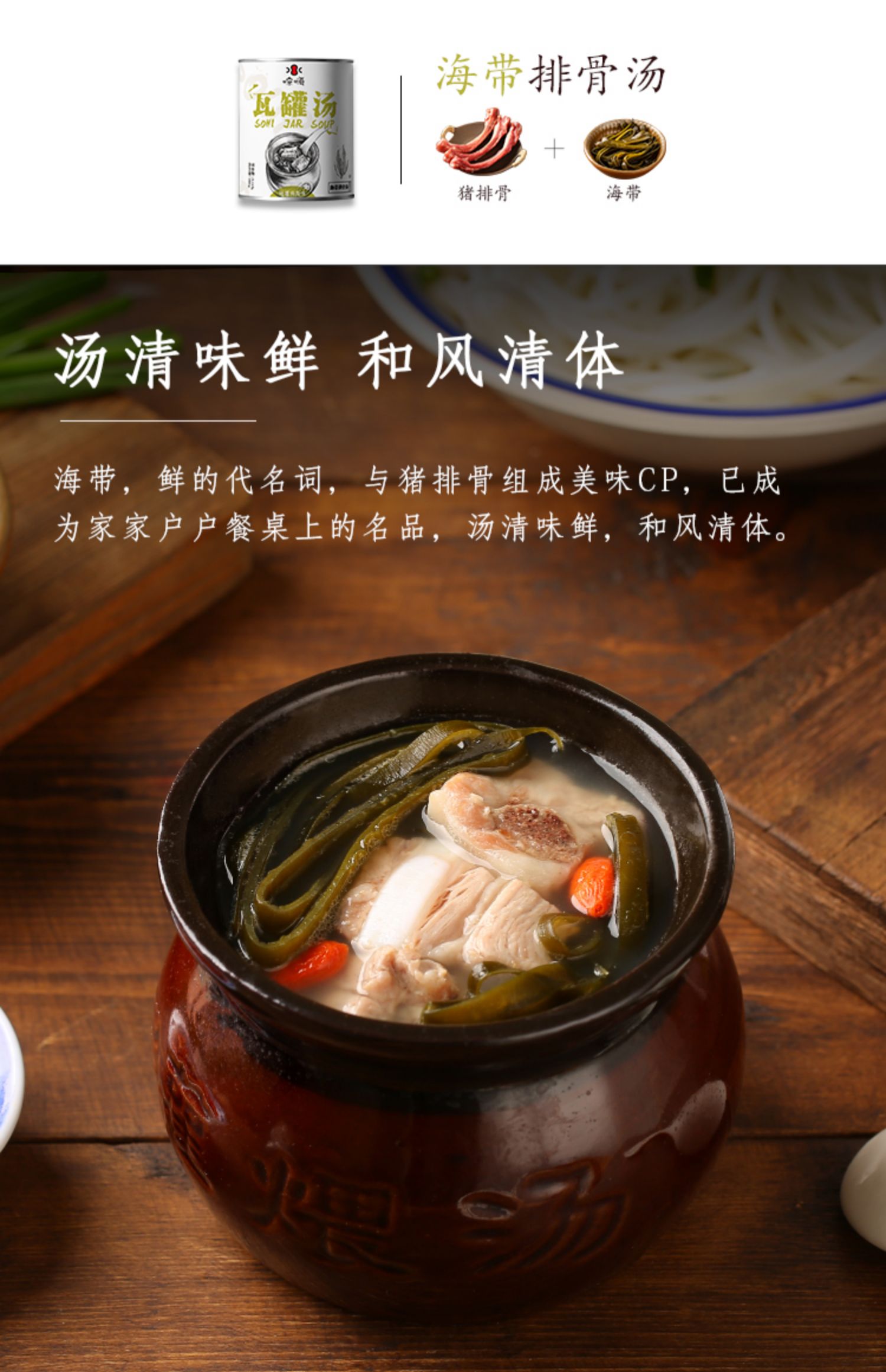 江西南昌瓦罐汤速食肉饼汤营养汤排骨汤猪骨自热自加热汤 玉米排骨汤