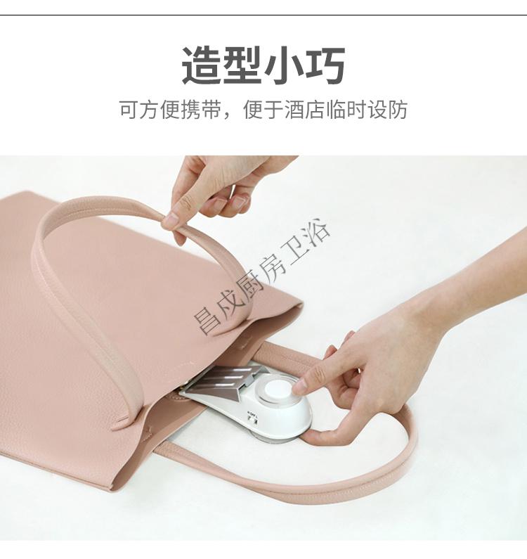 日本阻门器防盗家用女生酒店门阻器报警器防撞神器顶门塞子挡门器