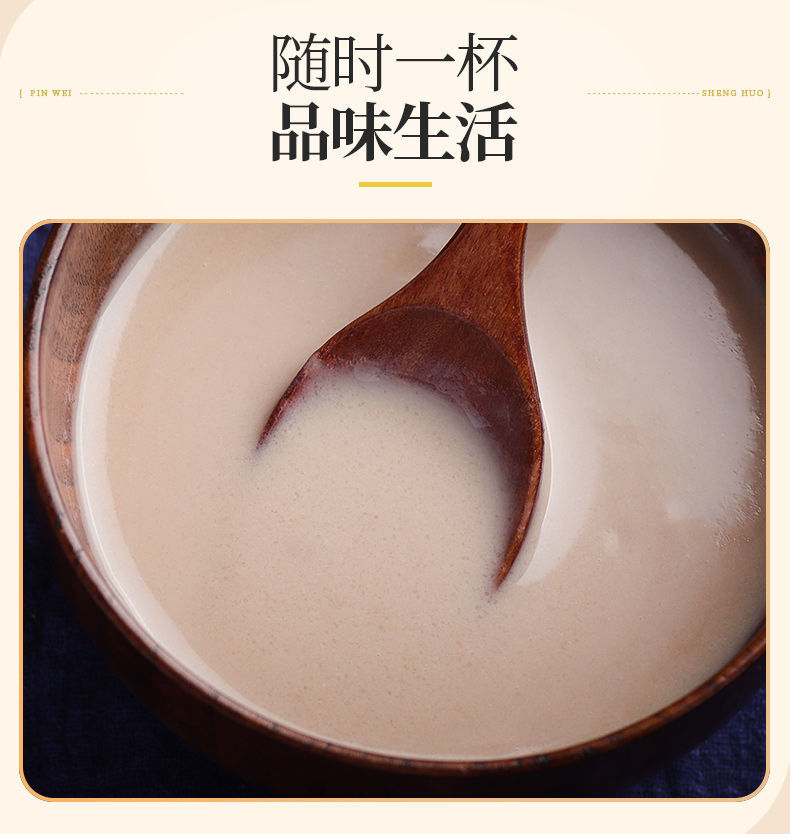 黑牛山药核桃粉牛奶加钙核桃粉早餐代餐学生中老年冲饮食品小袋装原味