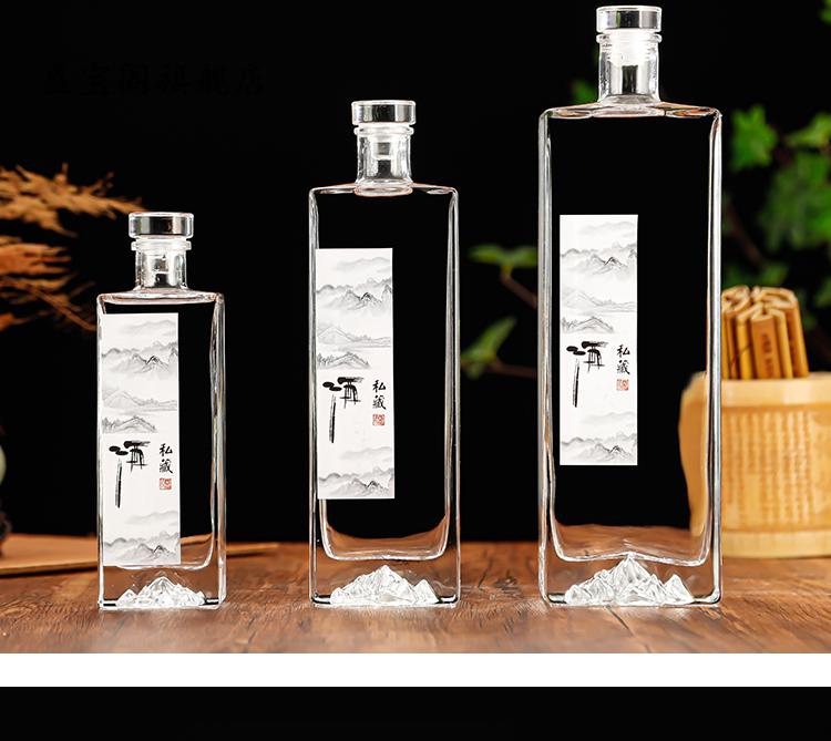 高档 密封 玻璃酒瓶空瓶泡酒酒瓶送礼定制一斤分装存储密封白酒瓶子