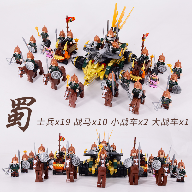 樂高lego三國小俠演義古代士兵軍團馬關羽趙雲魏國漢國楚國拼裝玩具