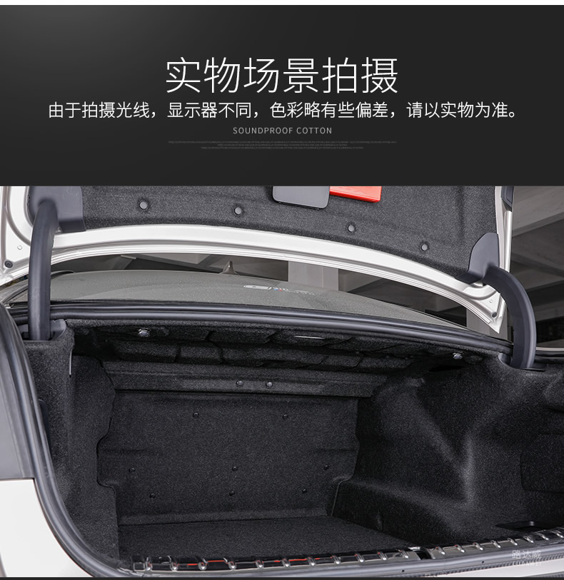 适用于1822款宝马新5系后备箱隔音棉525li530lile后备箱隔音棉内饰改