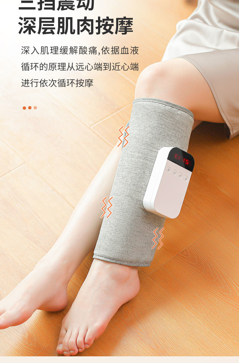 kmr英久腿部按摩器电动气压全自动揉捏家用瘦小腿电动热敷美腿仪基础