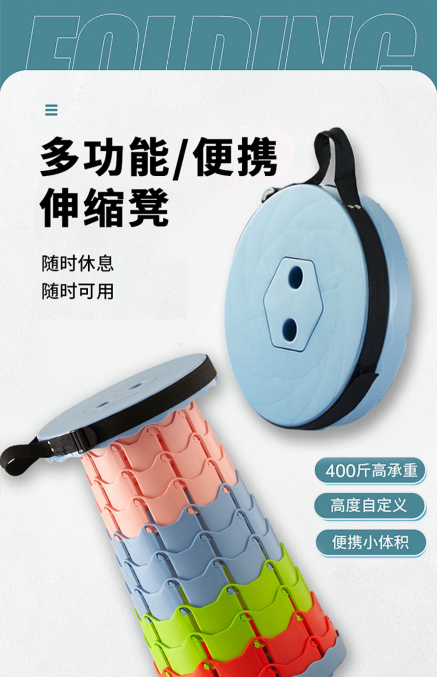 折叠凳户外便携旅行可调节伸缩凳子网红收缩座椅火车钓鱼排队凳子浅
