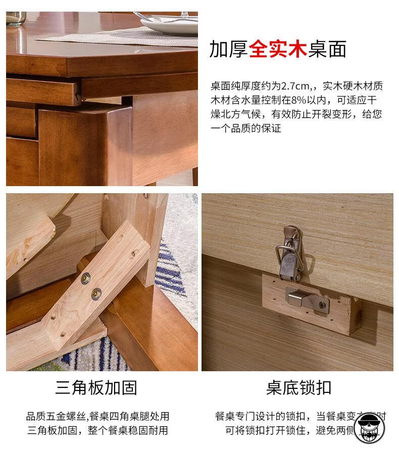 实木餐桌圆桌可伸缩折叠组合现代简约可变圆桌家用小户型吃饭桌子12米