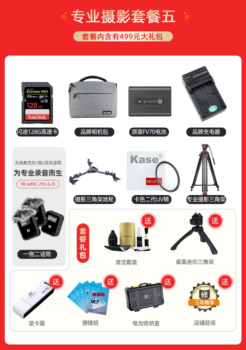 索尼sonyfdrax700fdrax100e4k高清数码摄像机超高清dv直播索尼ax700