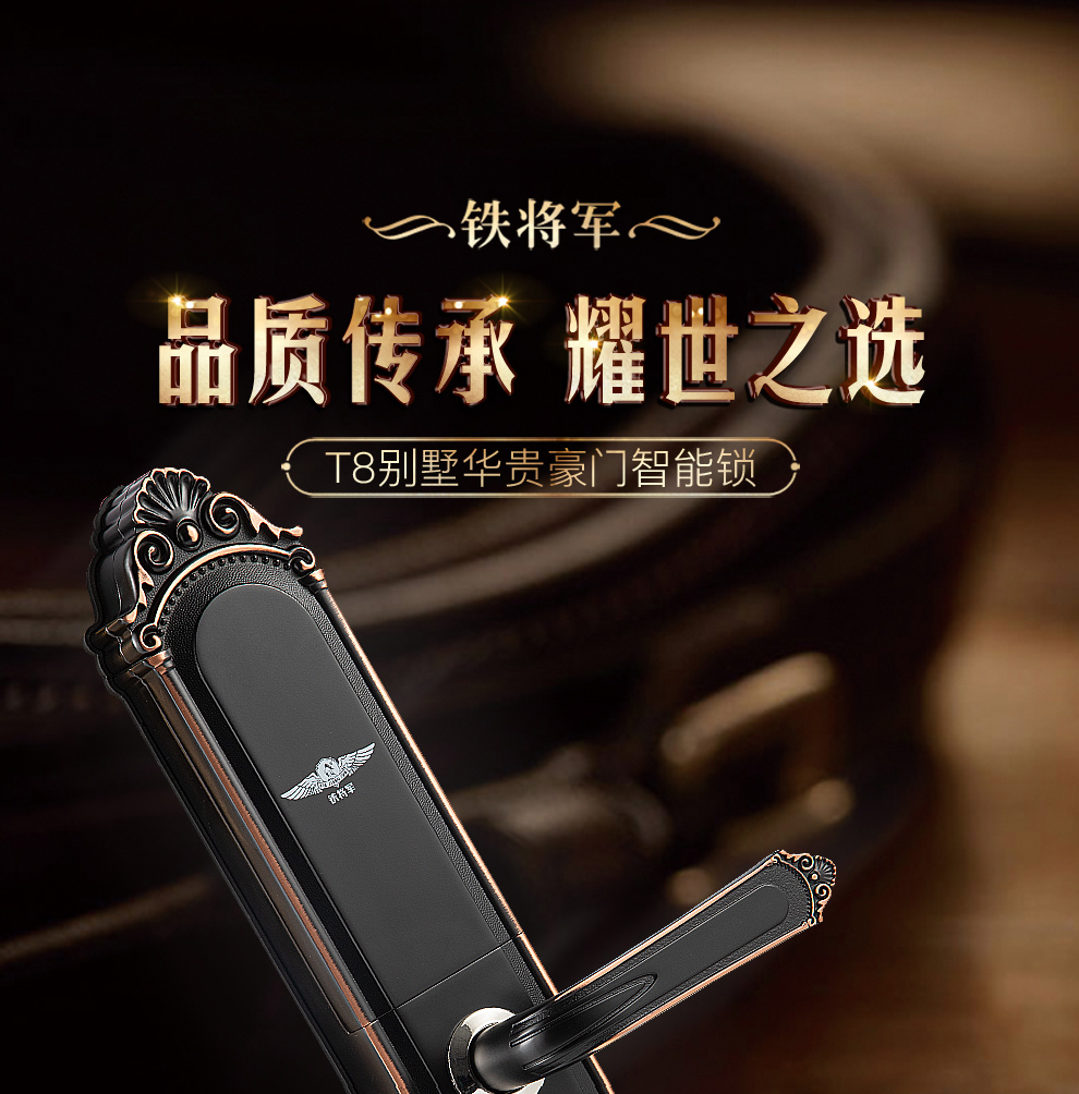 irongeneral铁将军欧式宫廷风格复古指纹锁铜门别墅双开门指纹锁智能
