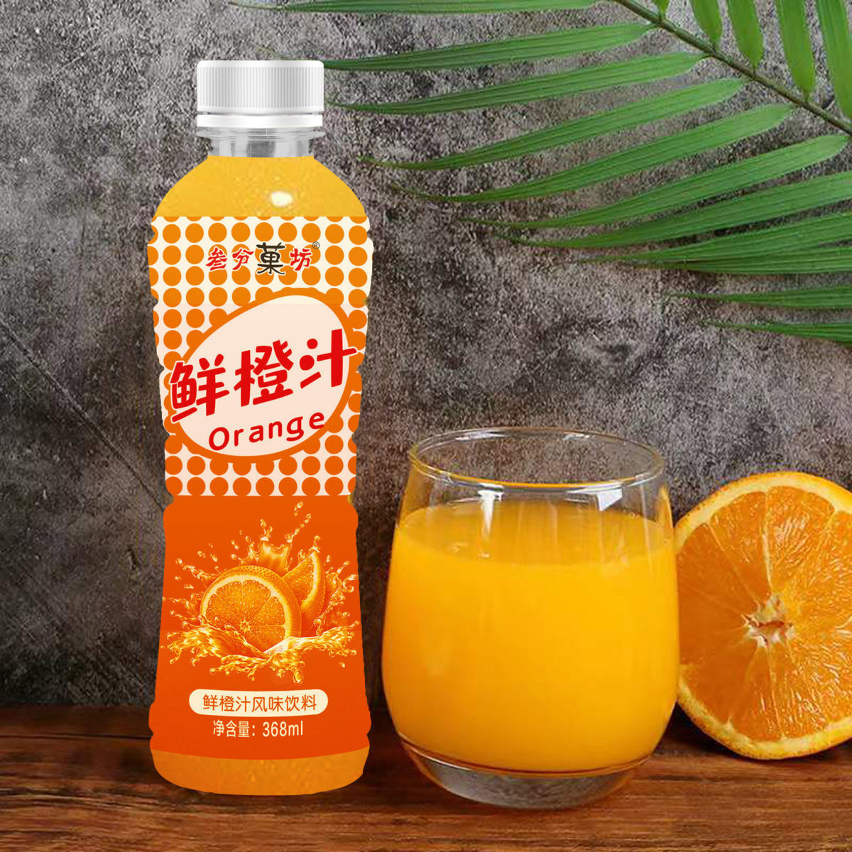 益生菌发酵果汁饮料整箱瓶芒果沙棘汁猕猴桃鲜橙汁夏芒果汁368ml4瓶