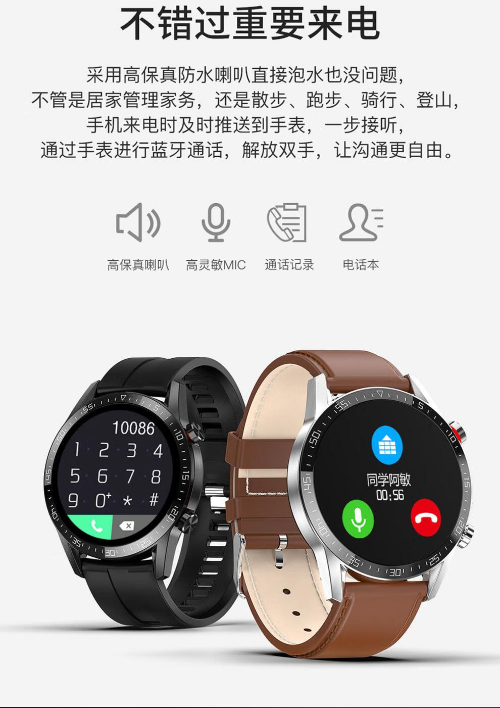 hyundai蓝牙通话智能手表自定心电血压心率计步消息提醒111 l13银钢