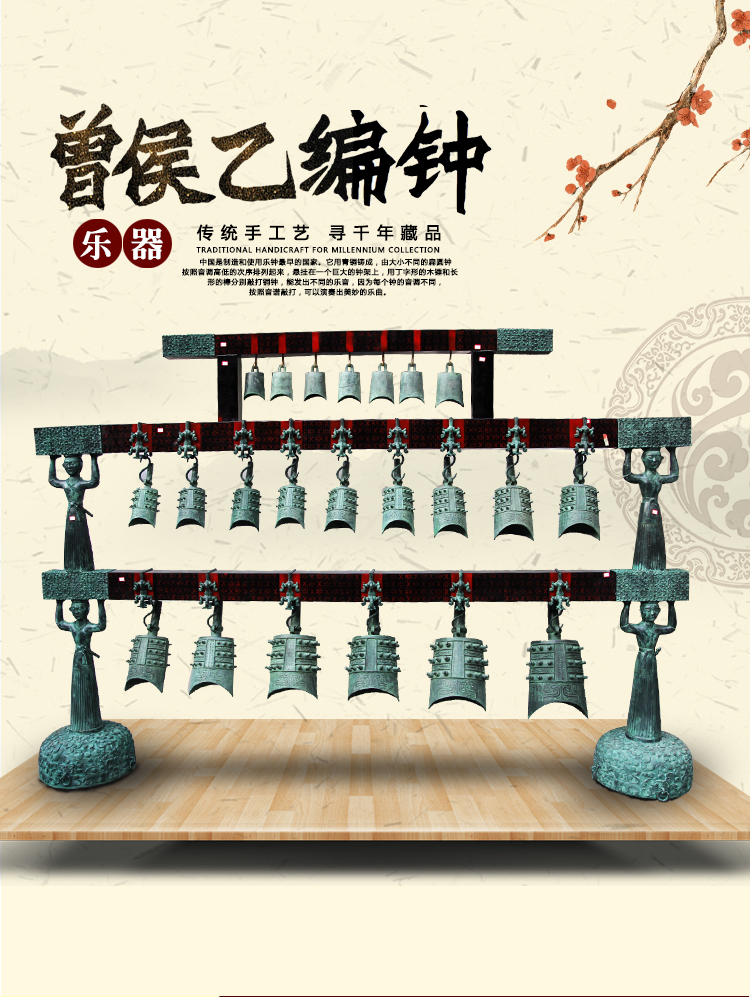 曾侯乙编钟订做仿古乐器可演奏工艺礼品摆件婚庆影视道具可出租高24cm