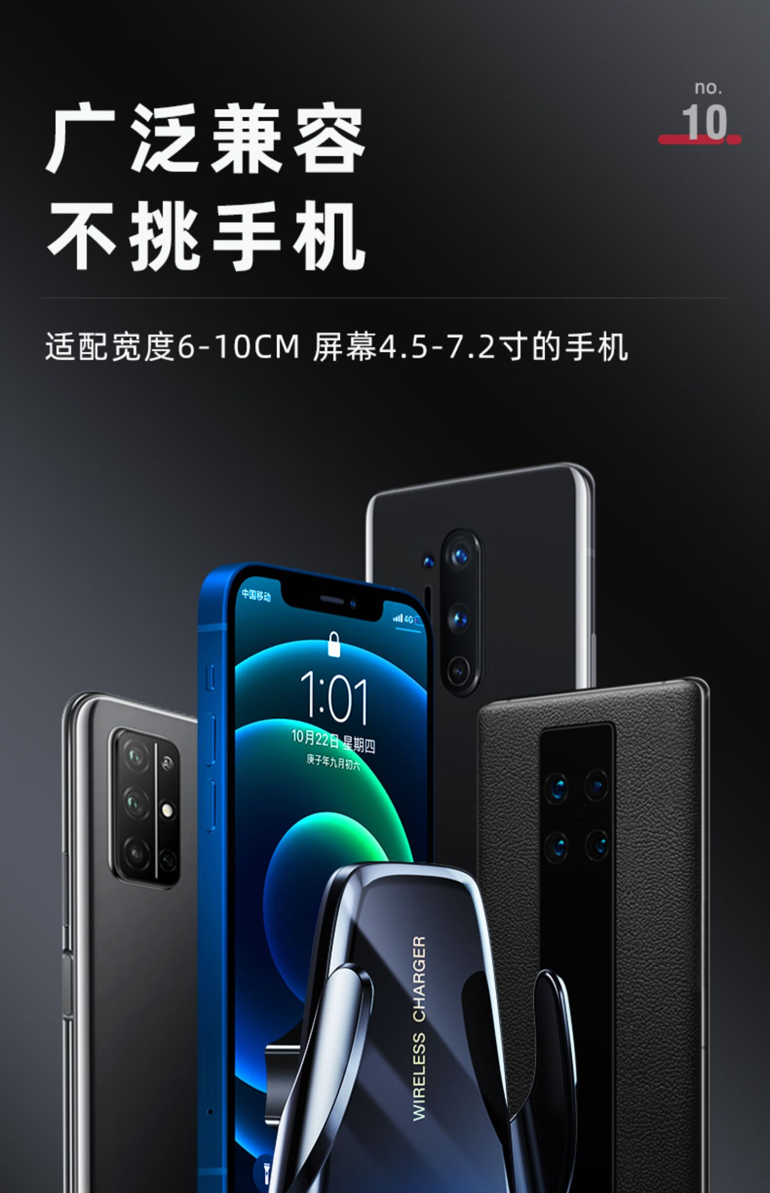 宝骏530手机专用支架无线充电汽车装饰用品配件大全20改装件21款 20