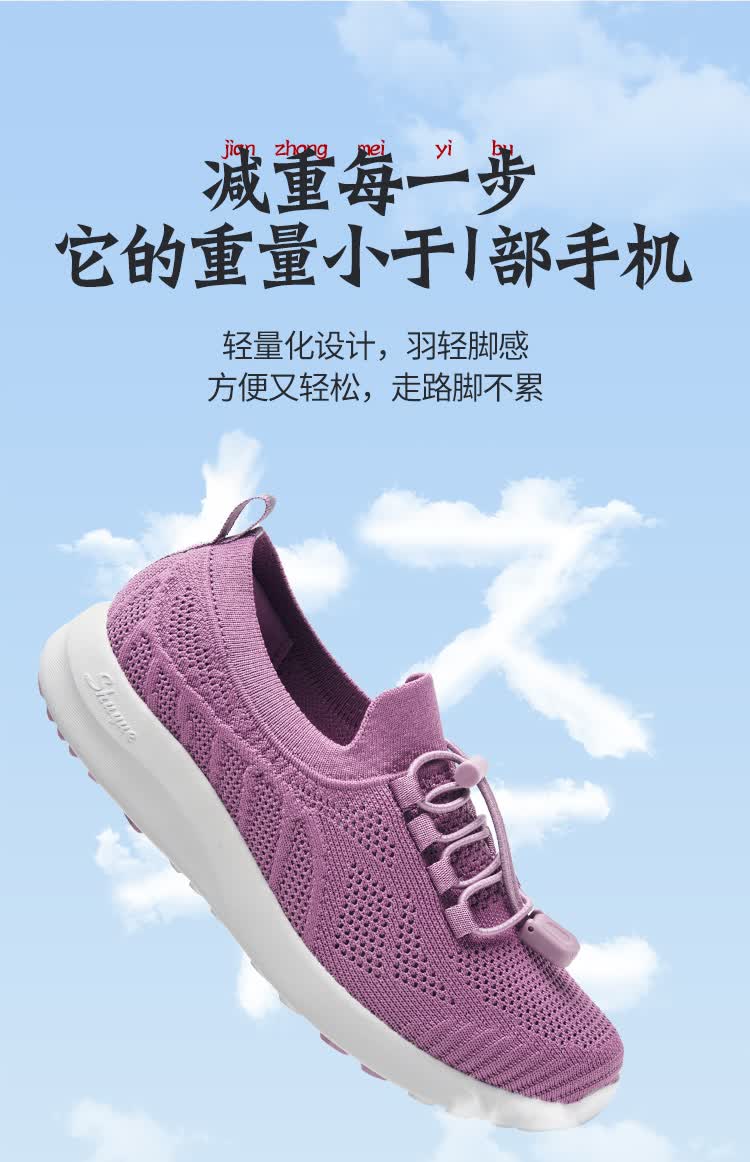 舒悦老人鞋女夏季新款女老年健步鞋休闲妈妈轻便透气浅粉女37