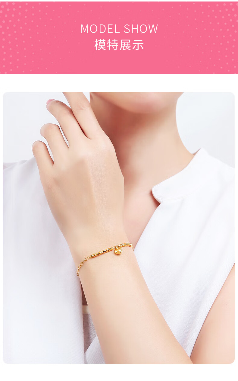 necoo立强珠宝黄金手链女999足金镭射金珠手链时尚5g黄金爱心手镯细款