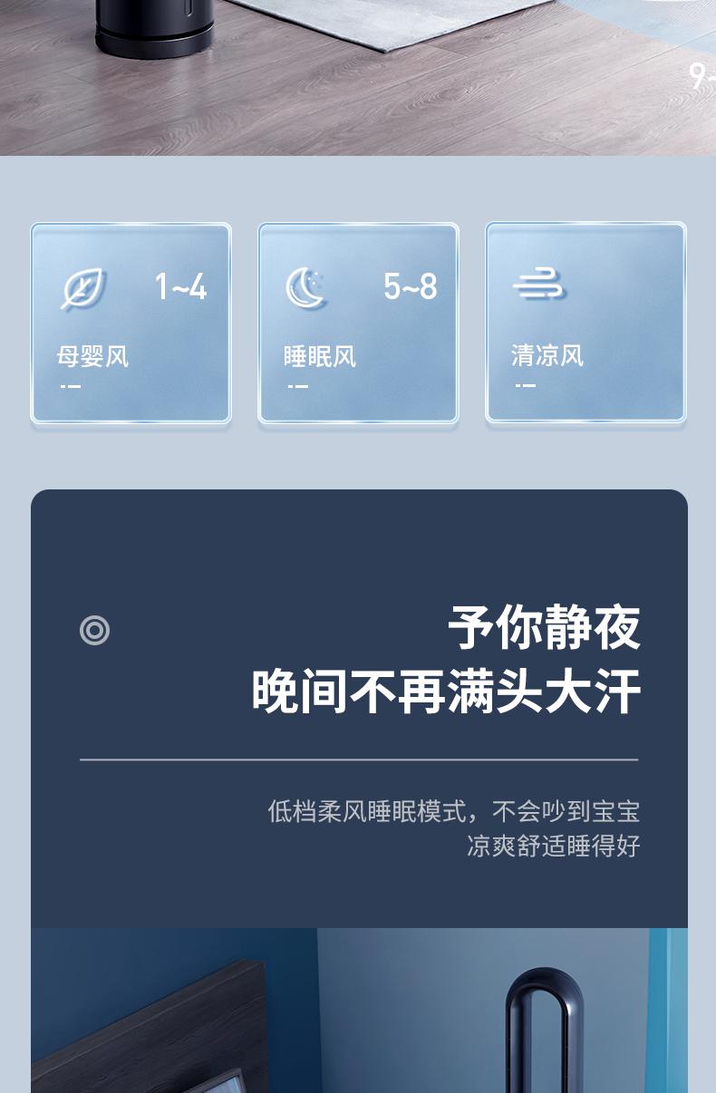 华为智选扇家用电风扇直立式制冷塔式无叶落地夏天智能睡眠糖蚁无叶