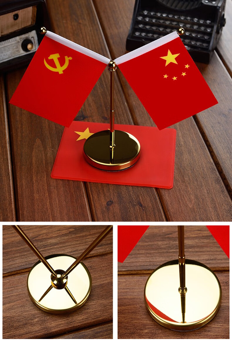 点缤车载小红旗摆件五星红旗党旗汽车摆件办公桌旗帜车内饰品摆件y型